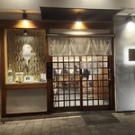 貝だし麺 きた田 - 