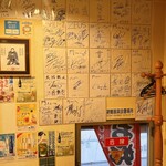 お好み焼き 門 - 