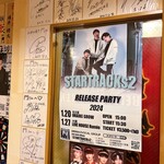 お好み焼き 門 - 