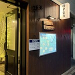 APPLE BURGER - 外観