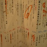 サンとボーメ - 