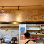 お好み焼き 門 - 