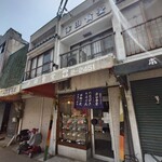 津田食堂 - 外観♪