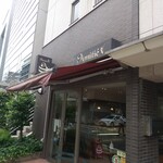 パティスリーサロン・ドゥ・テ アミティエ - 