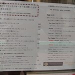 パティスリーサロン・ドゥ・テ アミティエ - 