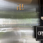 スパイス・ラー麺 卍力 - 