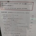 パティスリーサロン・ドゥ・テ アミティエ - 