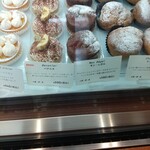 パティスリーサロン・ドゥ・テ アミティエ - 