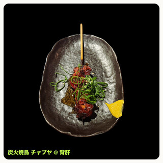 炭火焼鳥 チャブヤ_1