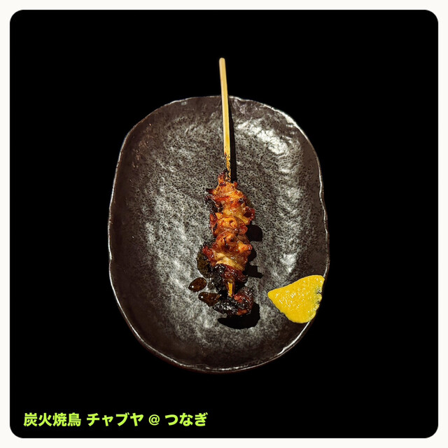 Sumibi Yakitori Chabuya Takakura Ten photo 3