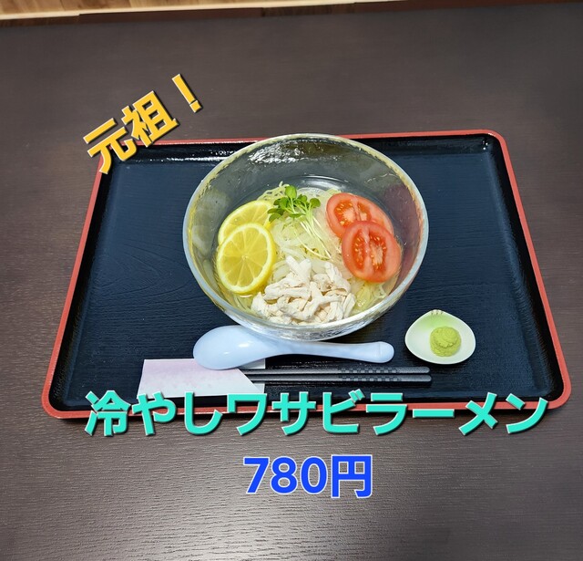 お散歩亭 一ノ関の食堂 &ndash; 地元食材で楽しむランチとディナー