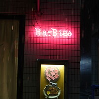 Yakiniku BarBies - 