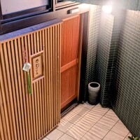 恵比寿とりひろ - 