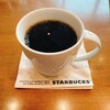 スターバックスコーヒー 皇居外苑 和田倉噴水公園店