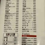 東来軒 出汐店 - 