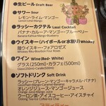 ASIAN RESTAURANT Atithi - 