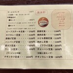 東来軒 出汐店 - 