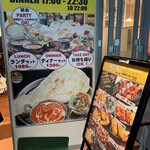 ASIAN RESTAURANT Atithi - 