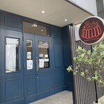 パティスリー・レ・ビアン・エメ - 入口