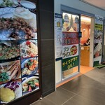 ASIAN RESTAURANT Atithi - 