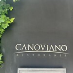 リストランテ カノビアーノ - 