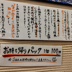 とんかつ こめ山 - 