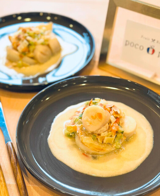 poco a poco（ポコ ア ポコ） - 鏡石（ビストロ）の写真