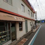 中公軒 - 