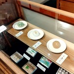 御菓子司 塩芳軒 - 今日の上生菓子☆緑風♡薫風♡京鹿の子♡