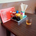 中公軒 - 