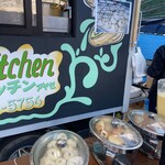 アイシャキッチン - 料理写真:店頭2