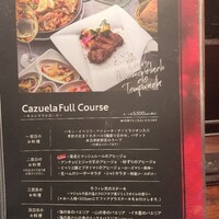 スペイン料理 La Cazuela 三ノ宮 ミント神戸店 - 