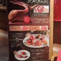 スペイン料理 La Cazuela 三ノ宮 ミント神戸店 - 