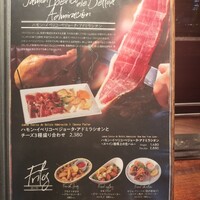 スペイン料理 La Cazuela 三ノ宮 ミント神戸店 - 