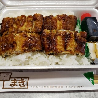 うなぎのまき_0