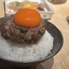 飯場 酒場 ニクノカタマリ