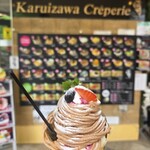 Crepe Lee Angelina Karuizawa Honten