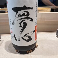 鮨 にっこ - 加水も濾過もしてない純粋な酒らしい