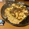 華Sansyou学 - 名物！四川麻婆堅焼麺