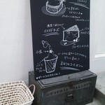 カフェ ファソン - 