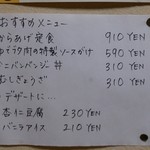 きんせい - 2014.8.23