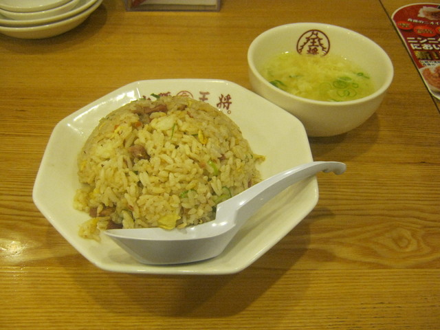 大阪王将 - 五目炒饭です.