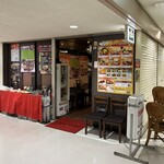 居酒屋インドカレー アジア料理チャンドラマ - 