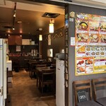 居酒屋インドカレー アジア料理チャンドラマ - 