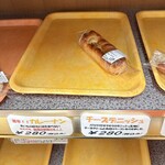 アルル - 