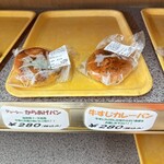 アルル - 
