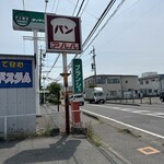 アルル - 