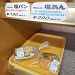 アルル - 