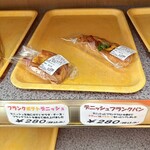アルル - 