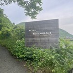 NOMI RESTAURANT - 店舗看板